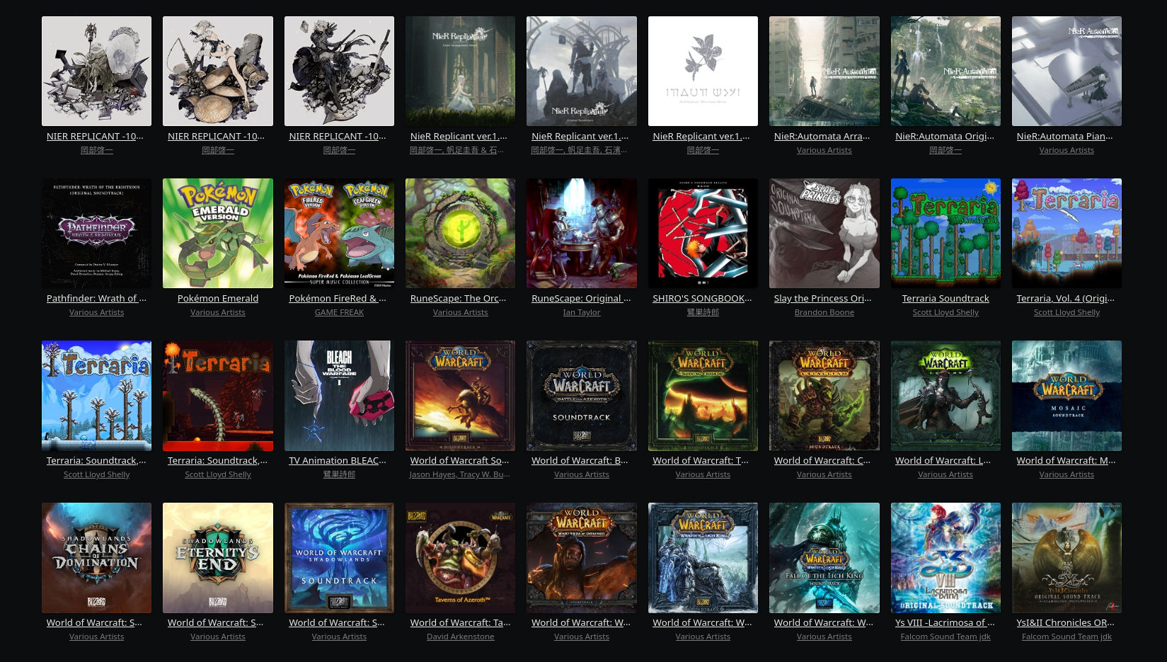 Media library with archived video game soundtracks